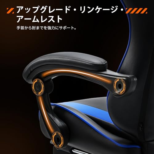 Sweetcrispy ゲーミングチェア の商品画像 5