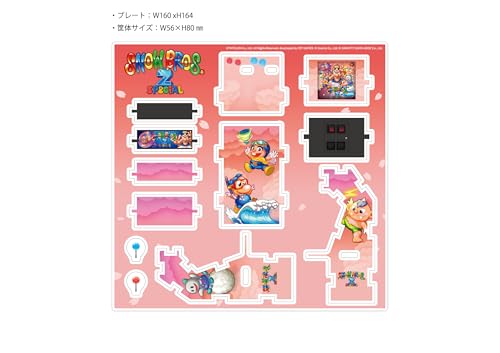 undefined SNOW BROS. 2 SPECIAL -Switch 【Amazon.co.jp限定グッズセット】オリジナルアーケード筐体風アクリルジオラマ 同梱 & 【Amazon.co.jp限定特典】オリジナルクリアファイル 同梱 の商品画像 3