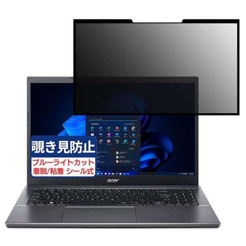 Acer EX215-55-H76Y (Extensa 15) 15.6C` 16:9 Ή S E `h~tB vCoV[tB^[ u[CgJbg ˖h~ p\R PC j^[ tی یV[g