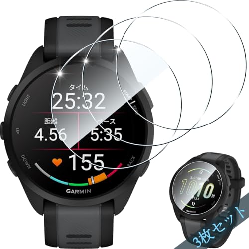 対応 GARMIN Forerunner 165/165 Music ガラスフィルム 3枚セット【日本製素材旭硝子製 全面保護】スマートウォッチ 用 Forerunner 165 液晶保護フィルム 高速反応 耐衝撃 傷防止 高透過率 自動吸着 指紋防止 気泡ゼロ タッチ感度 【 対応 Garmin Forerunner 165 Music 保護フィルム 】のサムネイル