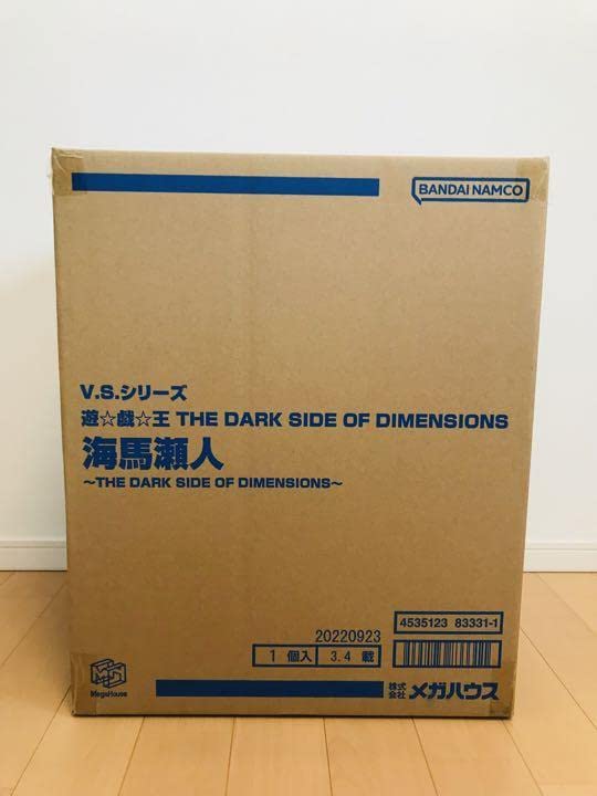 Amazon.co.jp: V.S.シリーズ 遊戯王 海馬瀬人 ブルーアイズ フィギュア