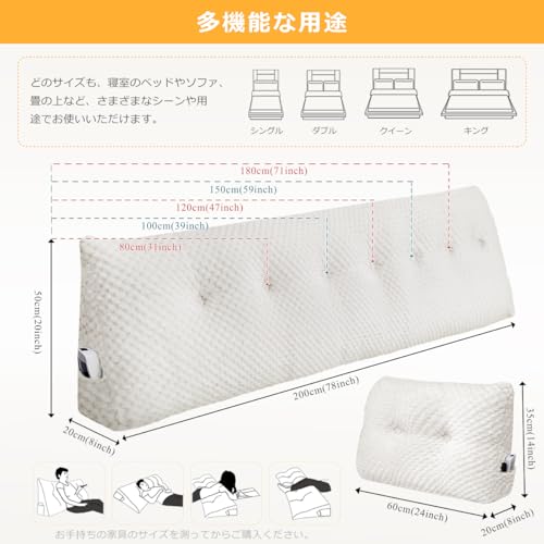 単色 高反発 大きいクッション，背もたれ位置サポートベッドレストウェッジ読書枕，ランバーサポート 三角クッション枕 テレビ枕 なだらか枕 高級ウール素材，両サイドポケット，取り外し可能なジャケット，カバー洗える(ホワイト-80x20x50cm) [5]