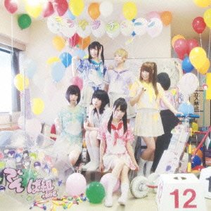 キラキラチューン/Sabotage (初回限定盤A) CD+DVD キラキラチューン/Sabotage (初回限定盤A) CD+DVD