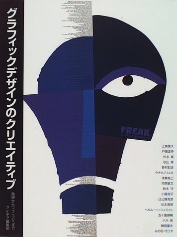 タナカノリユキの作品一覧・新刊・発売日順 - 読書メーター