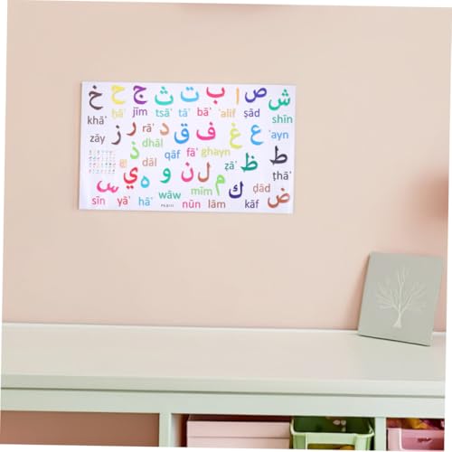 Vinilos Decorativos Alfabeto Árabe 3 Piezas para Pared miniatura 4
