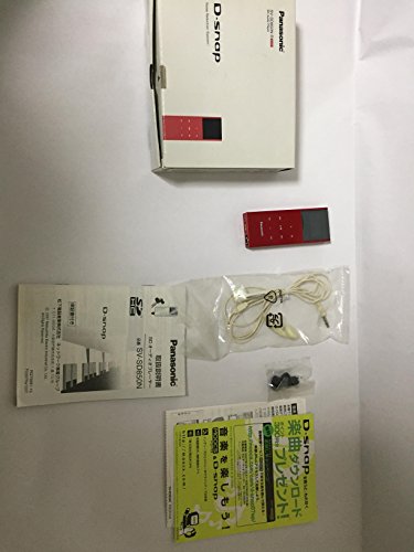 Amazon.co.jp: Panasonic SDオーディオプレーヤー レッド SV-SD850N-R