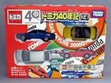 '40 Mentioned above Tomica 40th Anniversary Tomica (japan import)
