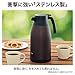 Zojirushi SH-RA19TA Stainless Steel Vacuum Carafe, 1.9 L, Brown