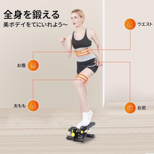 AORTD 健康ステッパー 専用ハンドル付 の商品画像 3