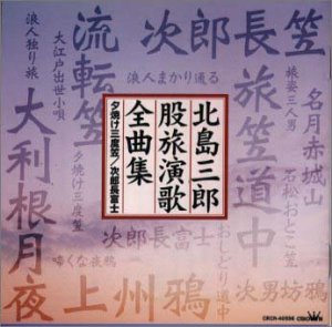 浪人まかり通る(rouninmakaritooru)
