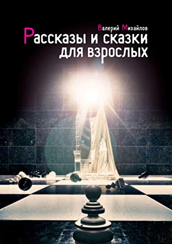 Ауди рассказы для взрослых Ауди рассказы для взрослых