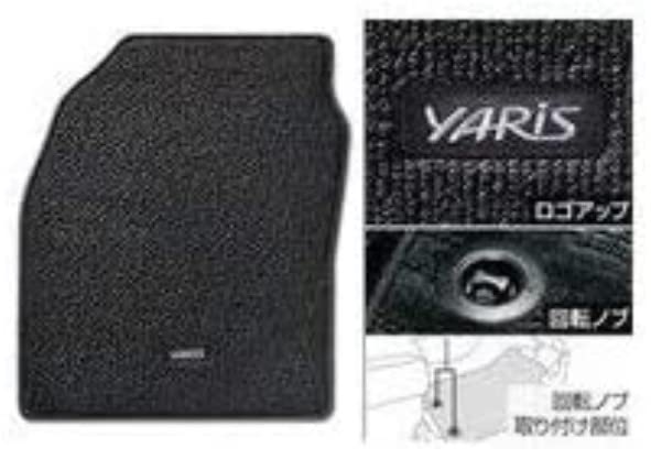 トヨタ ヤリス フロアマット ベーシック 仕様ブラック Amazon | トヨタ ヤリス MXPH10/15 MXPA10/15 KSP210 フロアマット
