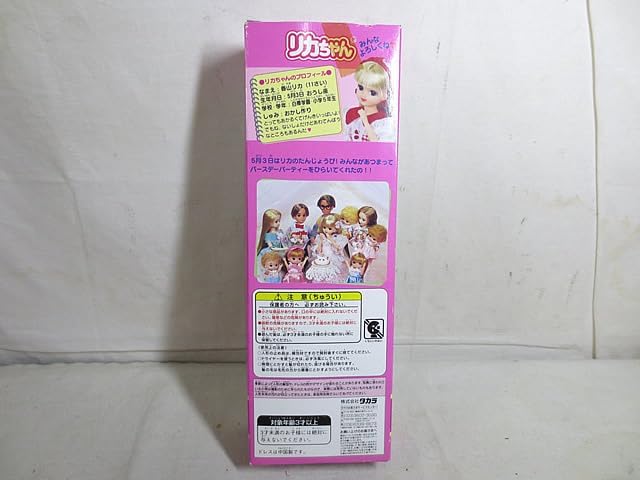 最終処分オールドノリタケレアな形のアッシュトレイ犬とお花M