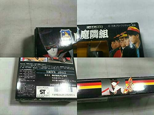 Amazon.co.jp: じゃあまん探偵団 魔隣組 怪盗 ジゴマ : おもちゃ