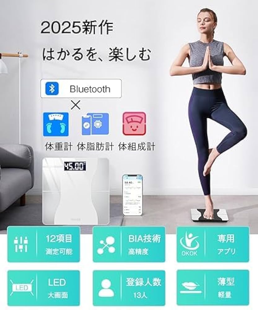 BODY-MATE ボディメイト NB-PRO(D) 体重計 BODY-MATE ボディメイト NB-PRO(D) 体重計 体重計 体脂肪計 体