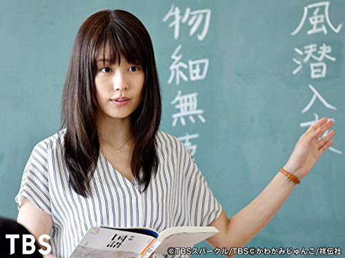 第1話 教師と生徒･･･許されない禁断の純愛ラブストーリー