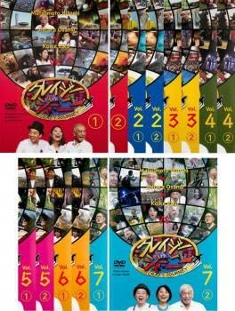 クレイジージャーニー　DVD 全巻セット　レンタル落ち Amazon.co.jp: クレイジージャーニー 全14枚 1～7 レンタル落ち