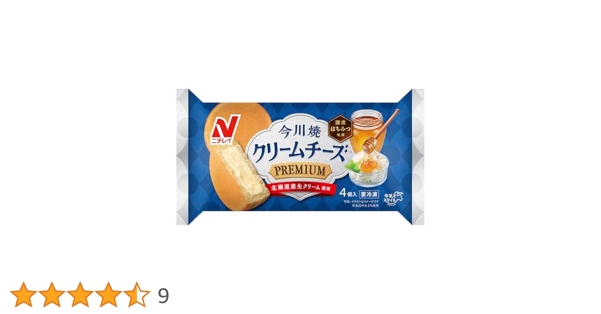 Amazon.co.jp: [冷凍] ニチレイ 今川焼（クリームチーズ