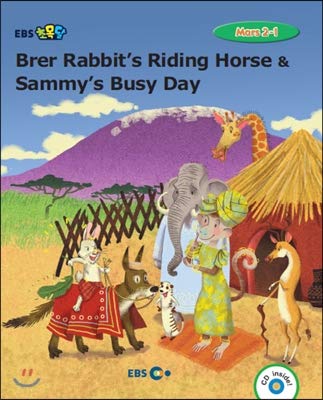 EBS Botanical Gardens Brer Rabbits Riding Horse & amp; Sammys Busy Day - Mars 2-1 (Korean Edition)
