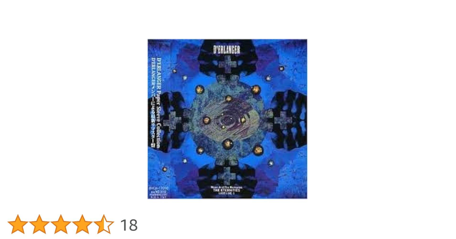 Amazon.co.jp: MOON & THE MEMORIES LAST LIVE I with re