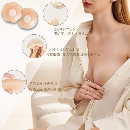 [LIKENNY] 女性用 ニプレス 2ペア 花形＆丸形 保護ガーゼ付 シリコン製 直径6.5cm ニップレス ニップルシール シリコンブラ 繰り返し使用可能 洗える 詳細画像3