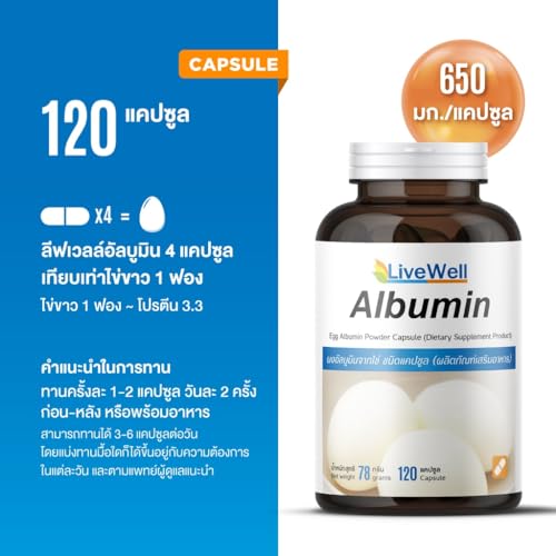 Image of LiveWell Albumin Protein from Egg White 120 Capsule