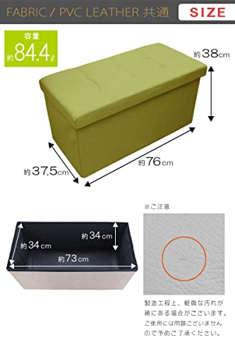 収納ボックス Mサイズ PVCブラック スツール 収納 椅子 スツールボックス オットマン おしゃれ フタ付き [2]