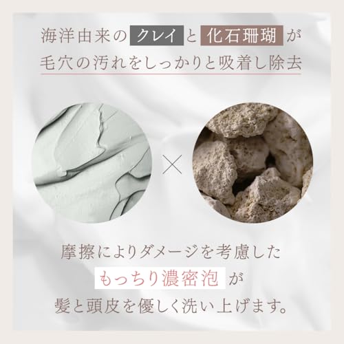 AKNIR 【濃密薬用処方】ヘア シャンプー トリートメント セット ローズ×サンダルウッド の商品画像 3