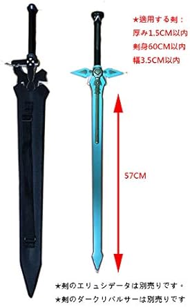 人気ブランドを キリトの剣ダークリパルサー キリトの剣エリュシデータ 武具 Raffles Mn