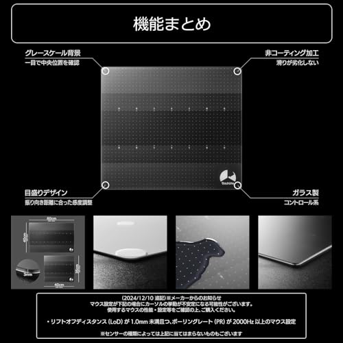 Bauhutte ゲーミングガラスマウスパッド BMP-G400-BKサムネイル3