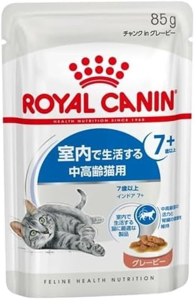 ロイヤルカナンWETインドア 7+ グレービー85g／45袋　猫用ウェットフード ロイヤルカナン 猫 WET インスティンクティブ+7 85g×48個セット