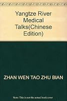 Yangtze River Medical Talks 7530417649 Book Cover
