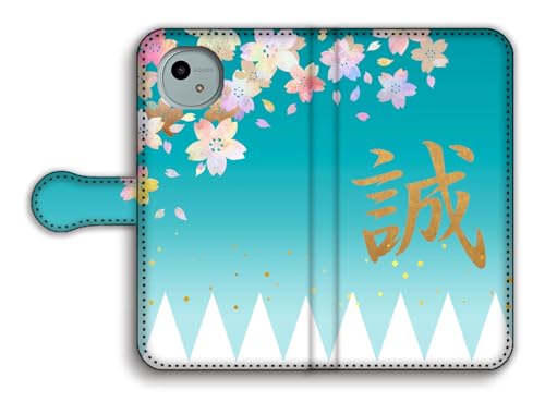 手帳型 AQUOS wish5互換 スマホケース 【世界の名画】 新撰組 ☆家紋☆ 誠 浅葱色 桜 幕末 おしゃれ 和 絵画 芸術 アート (ノーマル ゴールド)