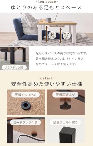 こたつ こたつテーブル ローテーブル カジュアル 一人用 長方形 小さめ 奥行 70 幅 105 ナチュラル【年中使えるデザイン性】 [3]