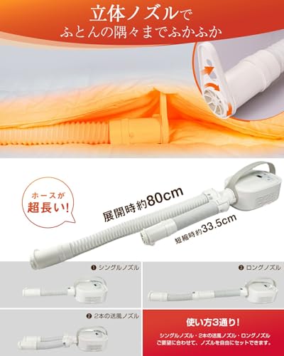 LNSOO 布団乾燥機 BW102 の商品画像 6