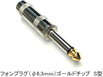 Amazon.co.jp: カナレ 【CANARE GS-6 】 パッチケーブル 15cm L-S型