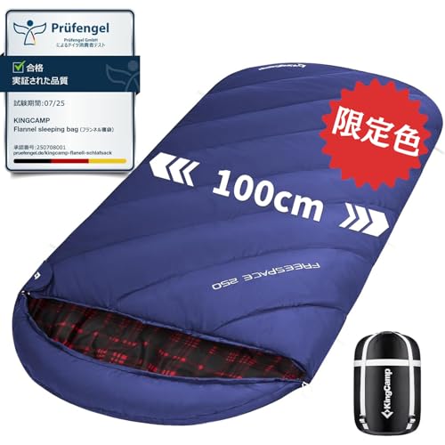 KingCamp(キングキャンプ) 寝袋 ワイドサイズ 封筒型 撥水性 アウトドア キャンプ 登山 車中泊 防災用 収納...