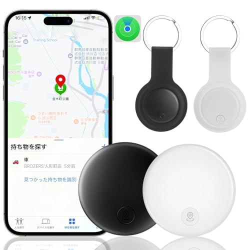 (2個セット)エアタグ apple 紛失防止タグ 超薄型 gps タグ Appleの「探す」に対応(iOS端末のみ)スマートタグ gps 小型 バレない 車両追跡/盗難対策/財布忘れ物防止 タグ 追跡タグ 超軽量 高齢者に良い/スマホ/カバン/キー/荷物/