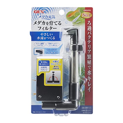 GEX メダカ元気 メダカを育てるフィルター