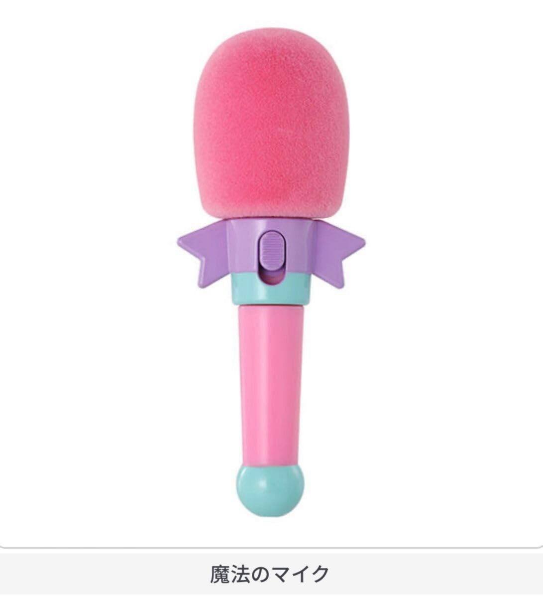 Amazon.co.jp: Magic Angel Creamy Mami Gacha Capsule Toy Magic