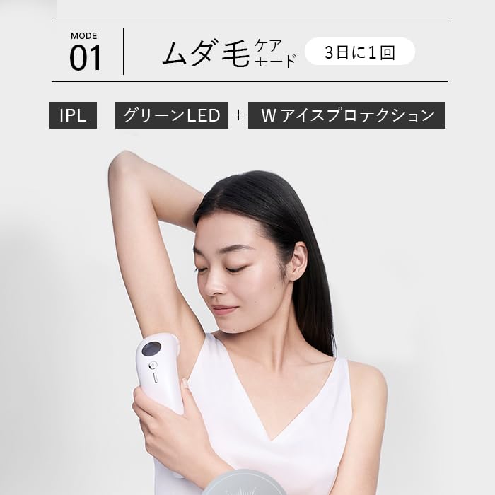 Amazon | 【公式ストア限定】STELLA BEAUTE ステラボーテ IPL&NIR 光