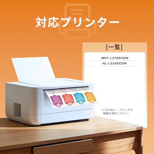 undefined TN299XL TN299 Brother 用 トナーカートリッジ 299XLBK ブラザー 用 299xxl 4色 セットトナー HL-L3240CDW MFC-L3780CDW トナーカートリッジ の商品画像 1