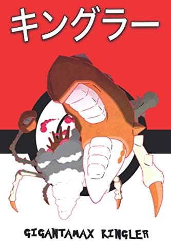 Gigantamax Kingler キングラー Krabboss 킹크랩 Pokemon Notebook Blank Lined Journal Legends Lickitung Amazon Sg Books Gigantamax Kingler キングラー Krabboss 킹크랩 Pokemon Notebook Blank Lined Journal Legends Lickitung Amazon Sg Books