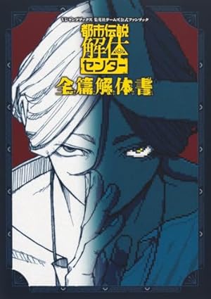 ヘタリア World☆Stars Gangsta 1 ジャンプコミックス