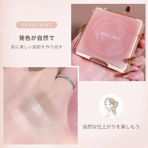 cavilla Sweet mint 2in1 シェーディング ハイライト 多目的パレット 02 SMXRP の商品画像 2