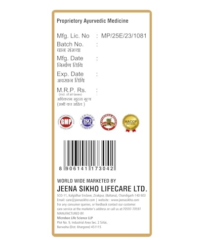 Image of Jeena Sikho Immunity Support Ayurvedic Tea | Immunity Support | Herbal Tea For Immunity, 60 sachets