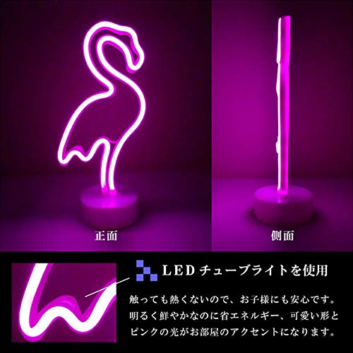 Amazon.co.jp: LED ネオン サイン ライト フラミンゴ インテリア 雑貨