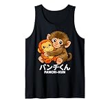 Japón desgarradora Historia de Mono abandonado Punchi Kun Punch Camiseta sin Mangas