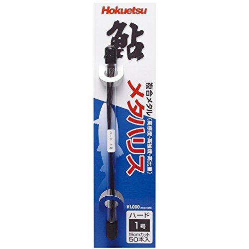 Hokuetsu industrial complex metal Ayu Metaharisu hard black No. 1 miniatura 1
