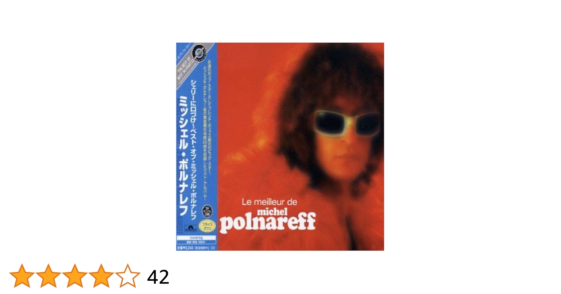 Triple Best ofミッシェルポルナレフ CD3枚組 Amazon.com: Meilleur De M Polnareff: CDs & Vinyl